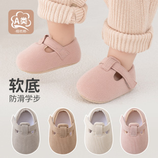 ����냺Ь�m�������ذ�Ь��ǰЬ�W��Ь����Ůܛ�׷���Ь��0-1