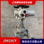 防爆电动智能j941h-100c-dn125截止阀
