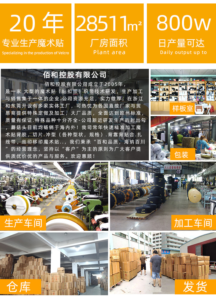佰和工厂1_02.jpg
