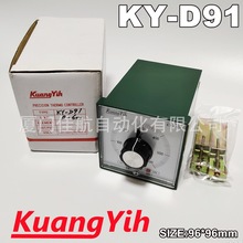 臺灣 KUANG YIH 温控器 KY-D91 KYC-SE KYC-SD KYC-SP86 KYC-S