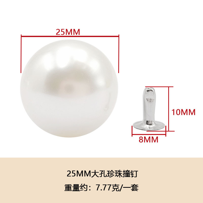 スポット卸売り真珠衝突ハイライトdiy大穴ビーズリベットプラスチックabsカラー模造真珠ボタン|undefined