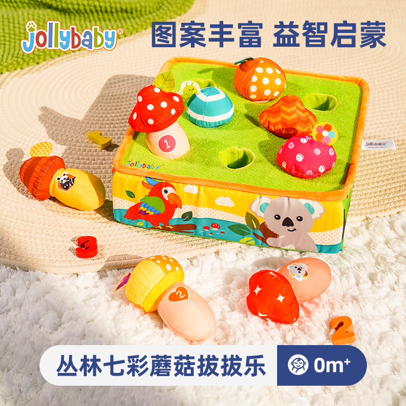 Jungle colorful mushroom pulling music