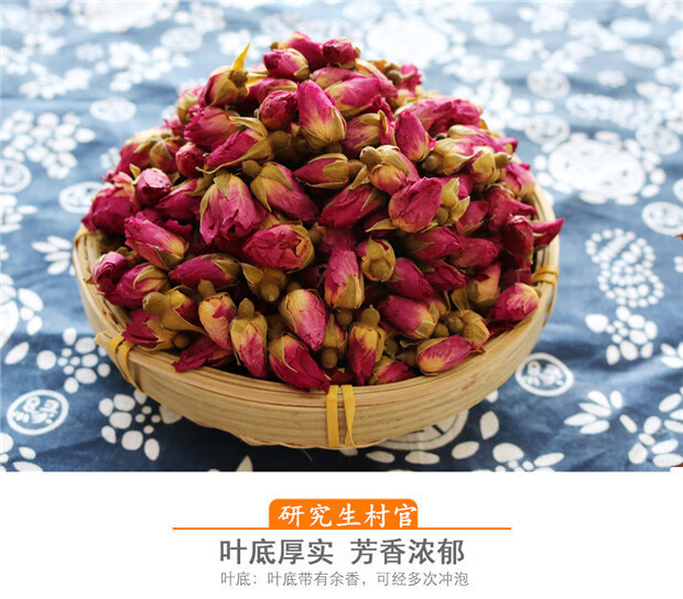 Kushui Rose Bud Tea 500g Dried Mei Gui Hua Buds for Brewing and Blending preparation
