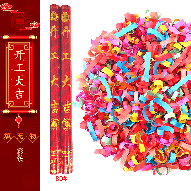 라미네이팅 작업 시작, 모델 80(컬러바)