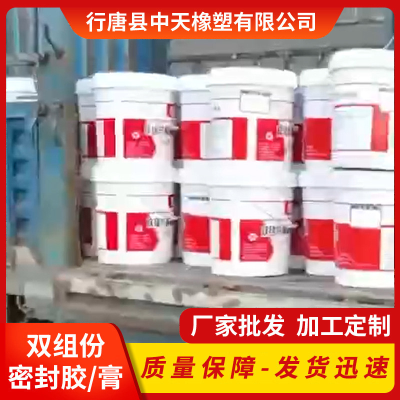 批发双组份聚氨酯建筑膏 建筑专用道路灌封胶分嵌缝密封膏模量