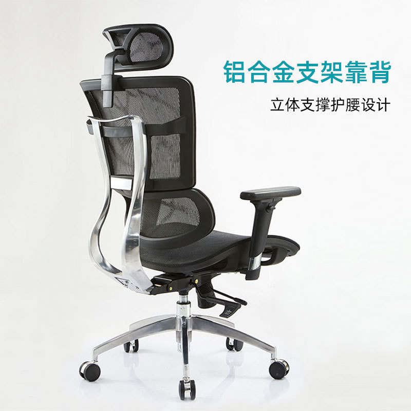Amazon Office Chair, Ergonomic Chair, Adjustable Computer Chair, Executive Chair, Gaming Chair, Comfortable for Long Periods of Sitting