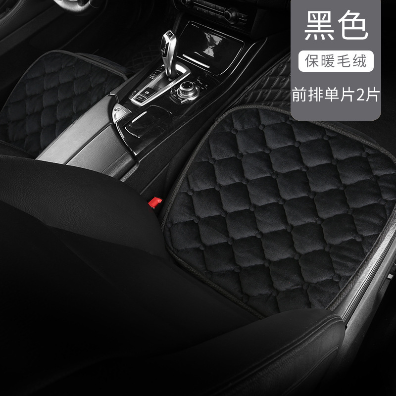 自動車クッション冬のぬいぐるみは、冬の乗用車用クッションの四季通用後部座席クッションの3点セットを厚くした|undefined
