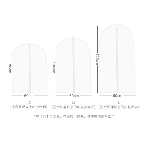 Wardrobe hanging coat clothing zipper dust cover dust bag hanging household coat cover bag coat,