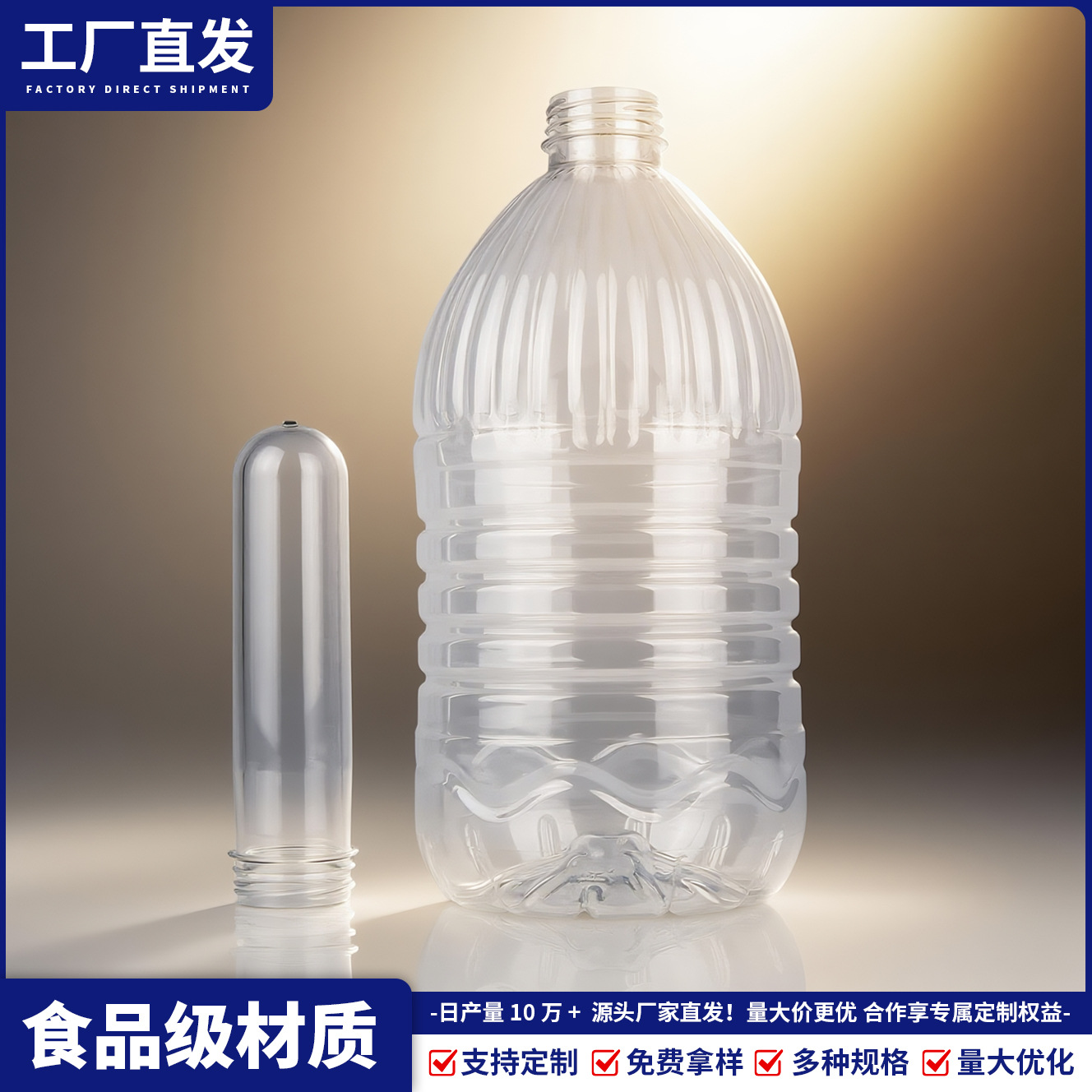 Fábrica directa de 48mm PET botella en blanco de grado alimenticio alta presión desechable barril en blanco de alta transparencia personalizado al por mayor