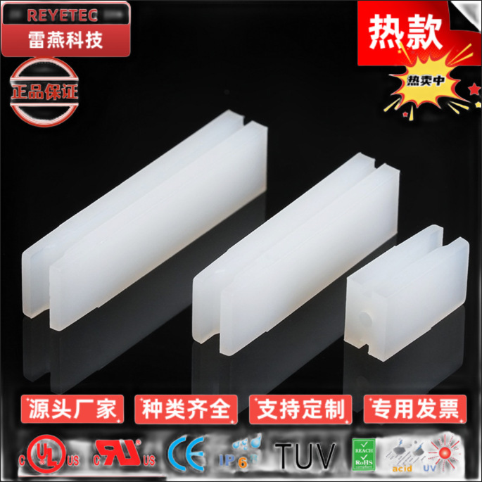 方形LED灯座 尼龙三孔灯柱 隔离柱灯脚 二极管LED间隔柱灯座