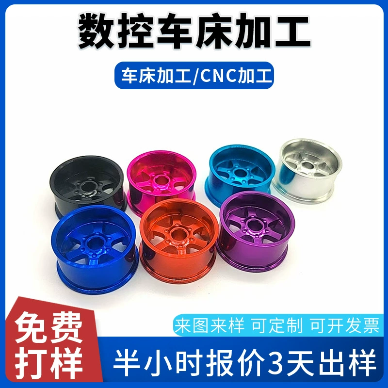 Самодельные полноприводные диски Алюминиевые аксессуары для автомобилей Настоящая модель среднего диаметра