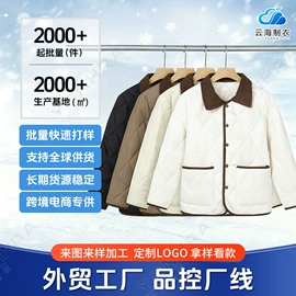 棉衣;大码棉服;男式棉服