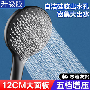 Pressurized Shower Head Top Spray Large Shower Bathroom Pressurized Single Head Shower Head Household Shower Head suit