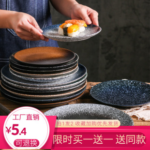 �A�\�P���ñP��8��10��˱P ��ʽ�մɄ�������ţ��С�ԱP�͏d