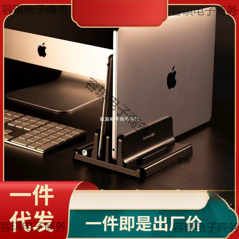 Вертикальная подставка для ноутбука, компьютерный зажим, стеллаж для хранения, настольная боковая вертикальная подставка, кронштейн