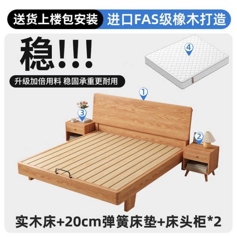 全实木床现代简约主卧双人床1.8米家用榻榻米床出租房用单人床架|undefined