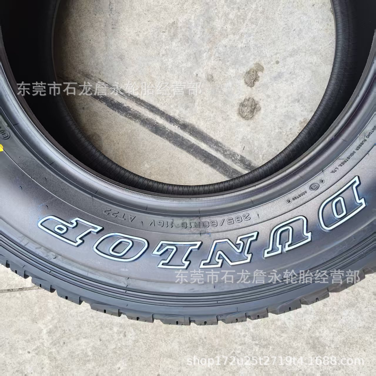 Wholesale of brand new imported Dunlop tires 285/60R18AT22 suitable for Highlander and Tank 300 hardcore off-road vehicles