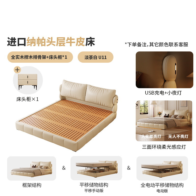 Наппа первого слоя из воловьей кожи + прикроватная тумбочка*1/Каркас из массива бука