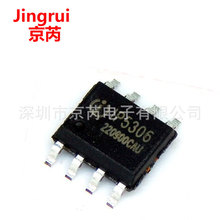 IP5305/IP5306/IP5303,ESOP8 Ӣ��о ��ص�Դ����оƬIC1.2A���