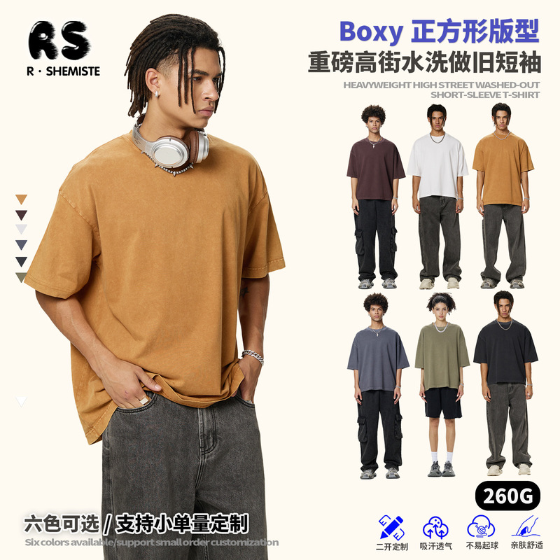 RS Men's | Boxy Short Wide 260G Washed Old Cotton T-shirt Men's High Street Heavy Double Yarn Men's Short Sleeve