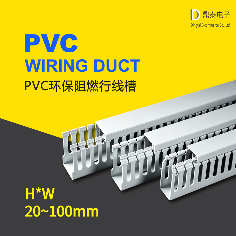 Environmentally Friendly Flame-Retardant Cable Ducts, Electrical Wiring Ducts for Power Rooms, Cable Management Ducts, U-Shaped Ducts, Pvc Cable Ducts Environmentally Friendly Flame-Retardant Cable Ducts, Electrical Wiring Ducts for Power Rooms, Cable Management Ducts, U-Shaped Ducts, Pvc Cable Ducts