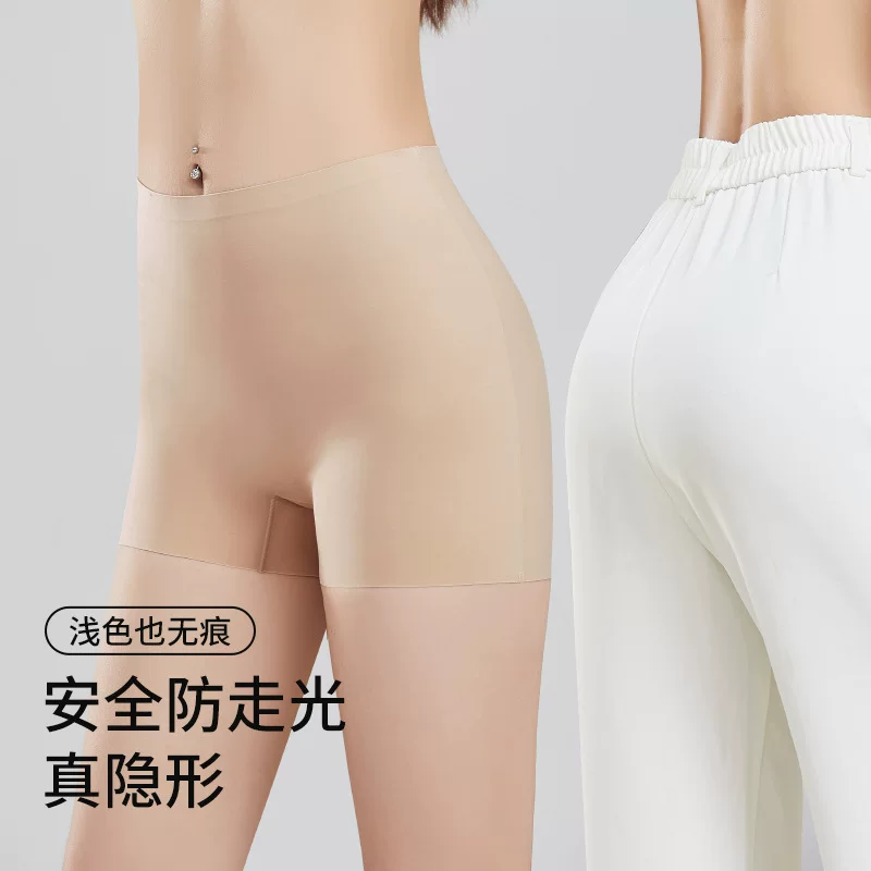 Foundation, invisible base safe trousers, underwear for hips shape correction, protective underware, 2 in 1, no trace