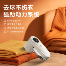 跨境定制毛球修剪器便携式小型剃毛器家用除刮毛球机去毛球器工厂