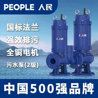 Народный канализационные насосы для перекачки навоза