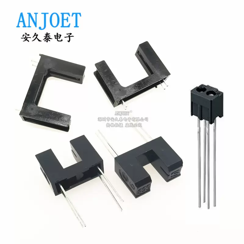 主营原装 光电开关 槽型 反射式 光电传感器 红外光电感应器 插件