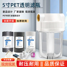 5��ǰ���^�V�����Ã�ˮ��͸��ƿǰ���^�VƿPP��о�Vˮ����ʾ�C��