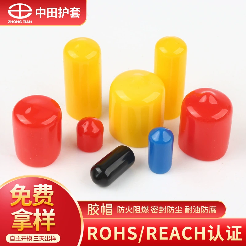 Изоляционная труба из ПВХ С погружным концом винтовая резьба Болт винт мягкая резиновая крышка кабель пластиковая резиновая защитная втулка