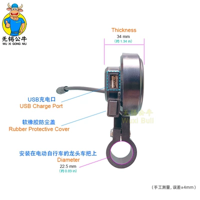 Instrument, Suitable for Electric – Elektromobil cihazları