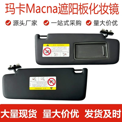 Macan Car Sun Visor | Sun shade