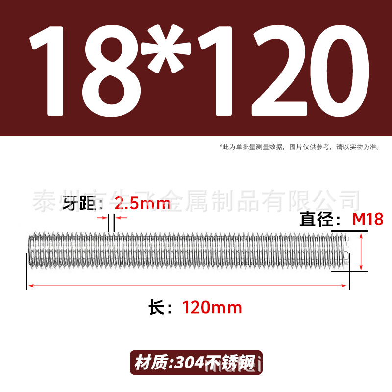 304 acero inoxidable barra de tornillo de tornillo de rosca completa barra de tornillo de perno alargado perno M12M16M18M20 image 134