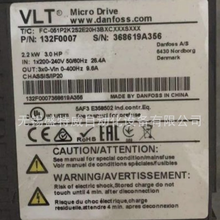 原装现货 132F0007丹佛斯变频器FC-051P2K2S2E20单相220V，2.2KW
