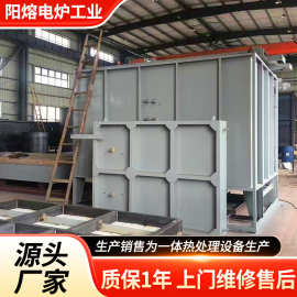 台车式退火炉热处理炉真空退火炉厂家直发电加热退火炉节能退火炉