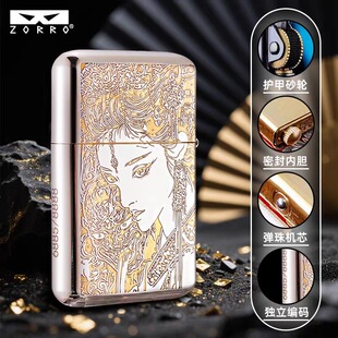 ZORRO���_ú�ʹ��CZ790�������L������ķ����̄նYƷ���l�羳