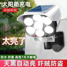 太阳能监控灯摄像头户外庭院照明灯LED人体感应壁灯花园路灯