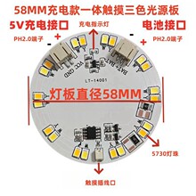 ľ���Сҹ��led���⮋ ����|���o�O�{����ư�̨��������·��