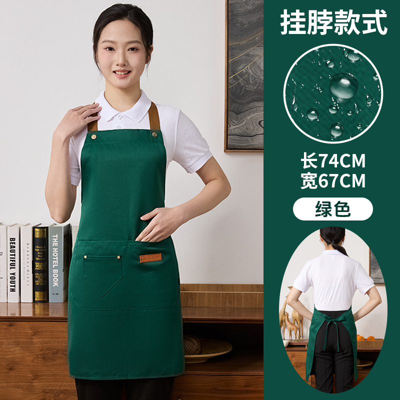 그린[발수 홀터넥]