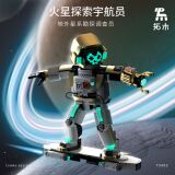 拓木 Космический конструктор, аэрокосмический космонавт, игрушка