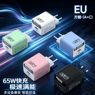 �R����ɫ��s��PD65W����֙C�����1PD+USB������г����^���l