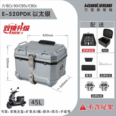 Wanlihao electric vehicle trunk: Motorcycle trunk - dual-lock-no9-cz90-ether-silver-520p-dual-black-backrest