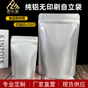 �Ӻ��X���������~����ʳƷ���b���̷۷�ĩ�Է��X�����yɫ�a����