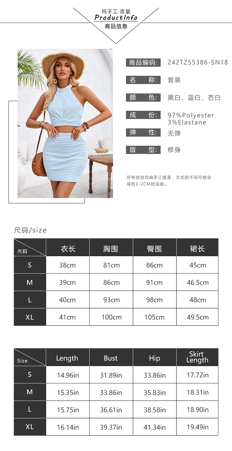 242TZ55386-SN18 size.jpg