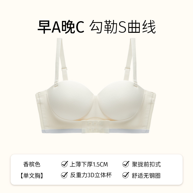 A3366 antideslizante sin tirantes pequeño pecho empuje hacia arriba gran belleza espalda sujetador chica Anti-exposición vestido de novia cubierta de la ropa interior