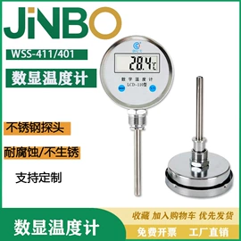 热电偶;压力表;热电阻