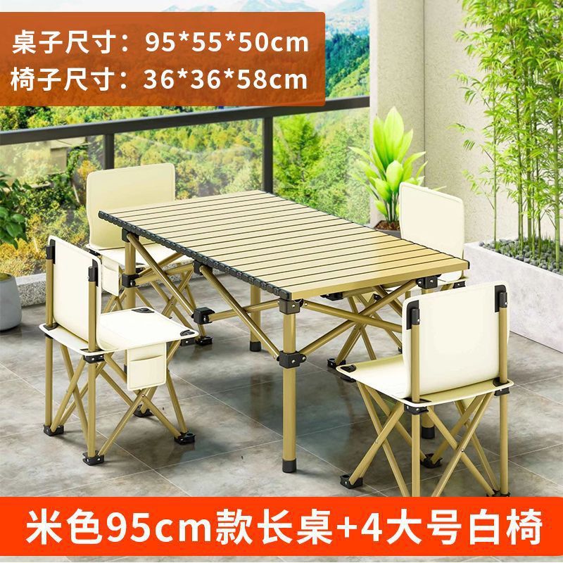 카키색 [신형 업그레이드, 품질 보증 6년] - [인기 상품] 95cm 긴 테이블 + 58cm 높이 접이식 의자 4개 ⚑☆