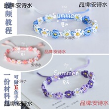 �u׃С�r�����K�ֹ�����DIY���ϰ�ins����Ծ��t�K�����K���Y��
