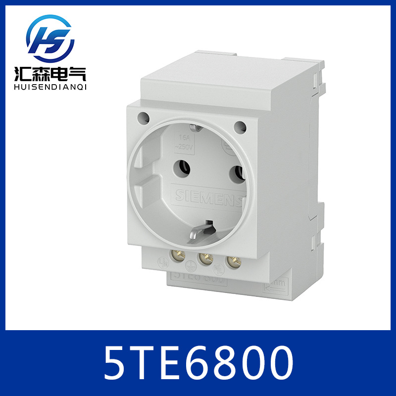 SIEMENS 西门子 5TE6800 SCHUKO 16A插座 配线盒安装件